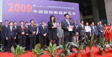 開幕式由中國衡器協(xié)會劉曉華秘書長主持