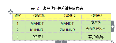 計(jì)量4.jpg圖片1.png