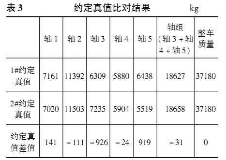動態(tài)4.jpg圖片1.png