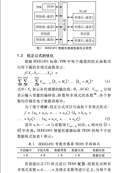 系數(shù)1.jpg
