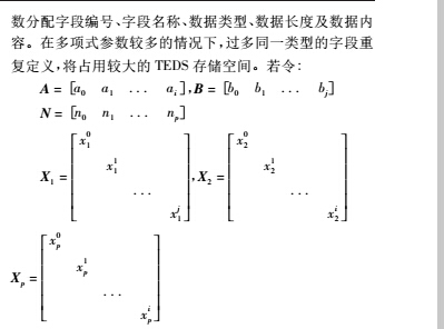 系數(shù)2.jpg