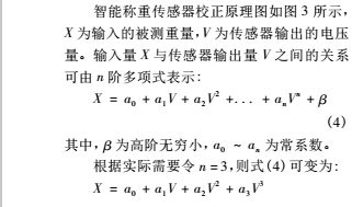 系數(shù)4.jpg