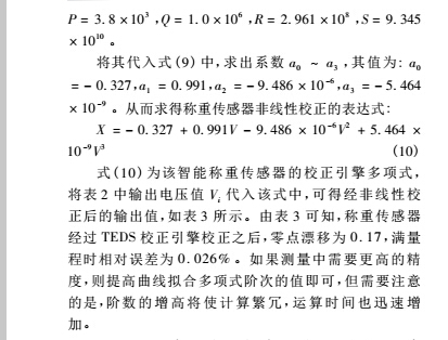 系數(shù)7.jpg