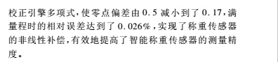 系數(shù)10.jpg