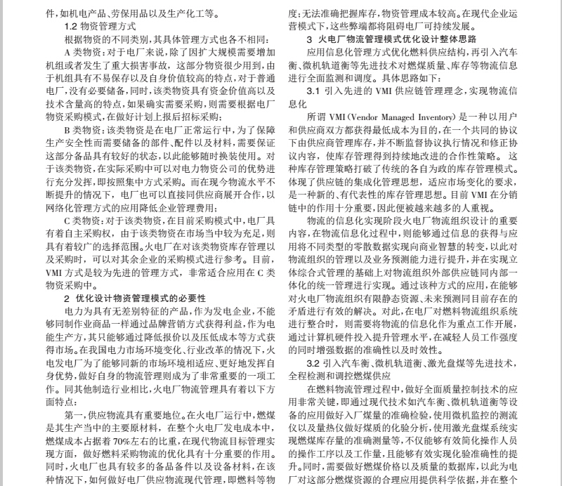 整個(gè)1.jpg