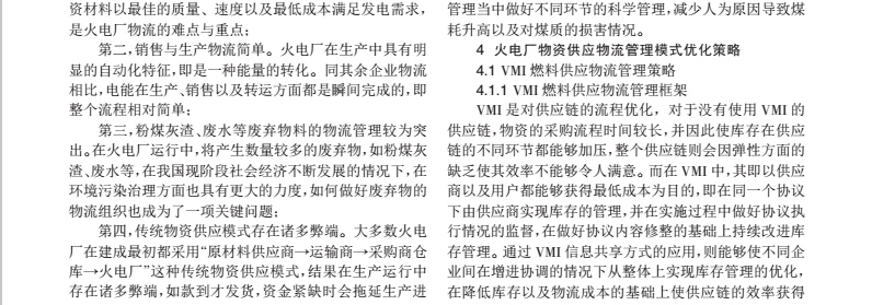 整個(gè)2.jpg