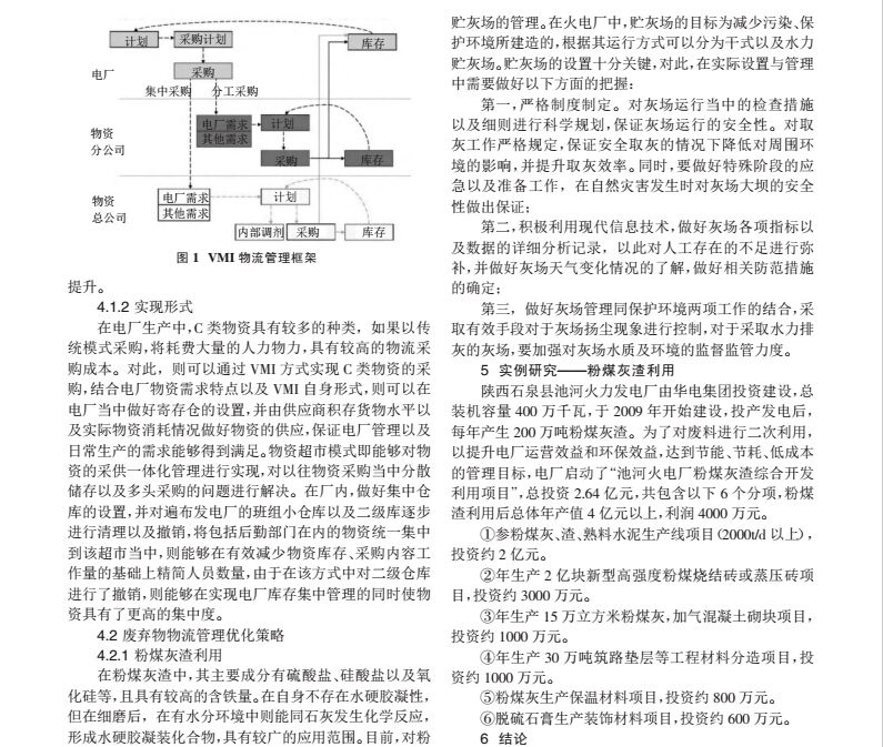 整個(gè)3.jpg