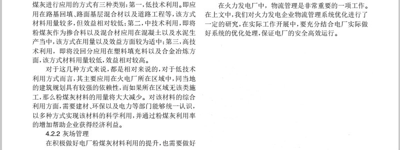 整個(gè)4.jpg