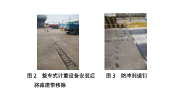 整車(chē)3.jpg